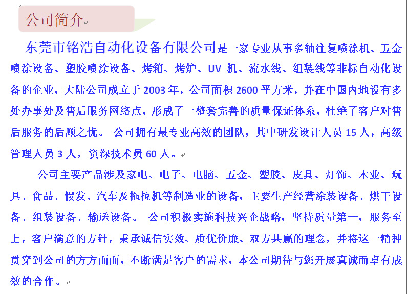 厂家直销低温冷光线路板UV胶固化机大功率台式紫外线UV固化炉UV