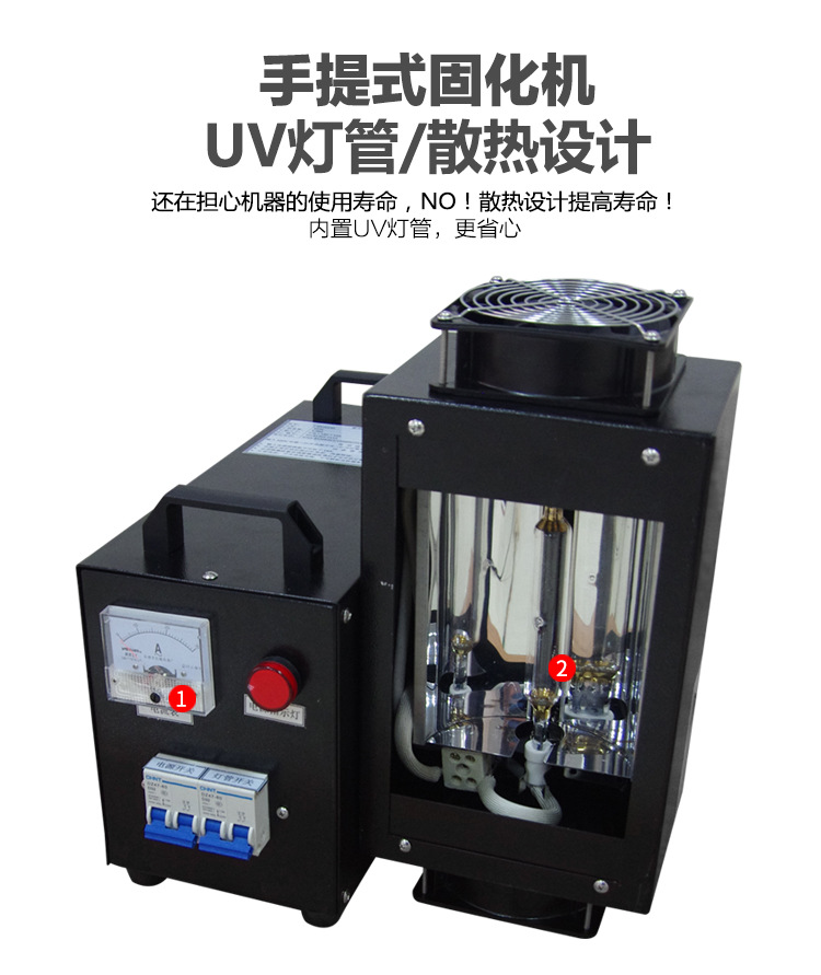 手提uv固化机_手提uv1kw证室uv胶光油硬化uv机紫外线uv光固机