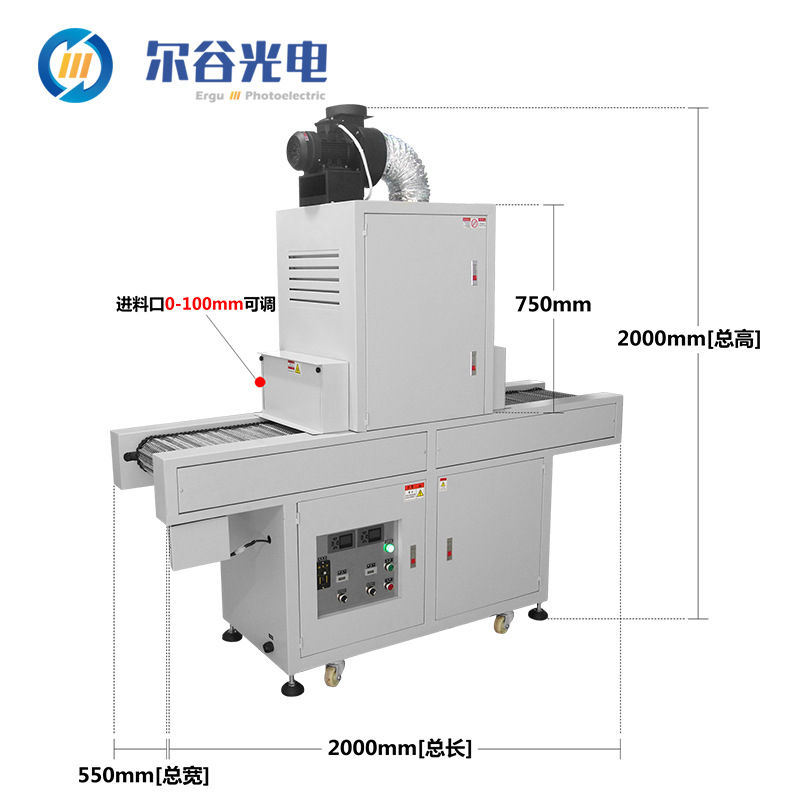 紫外线光固化机_uv光固化机输出功率可调uv6kw高压