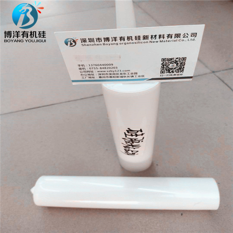 专业生产UV蓝胶光固化胶水UV蓝胶无味LCD可剥离UV光固化粘接剂