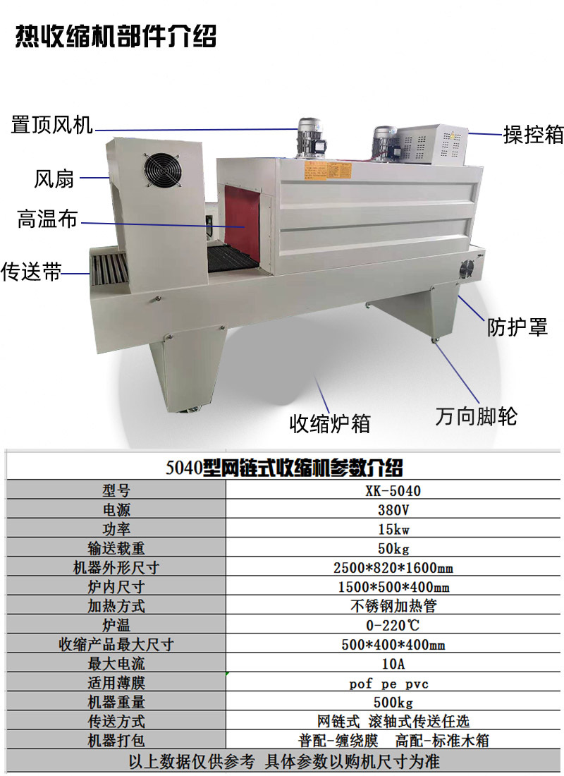 箱式干燥设备_厂家定制恒温隧道炉大型热风循环烘箱喷气式热收缩机视频
