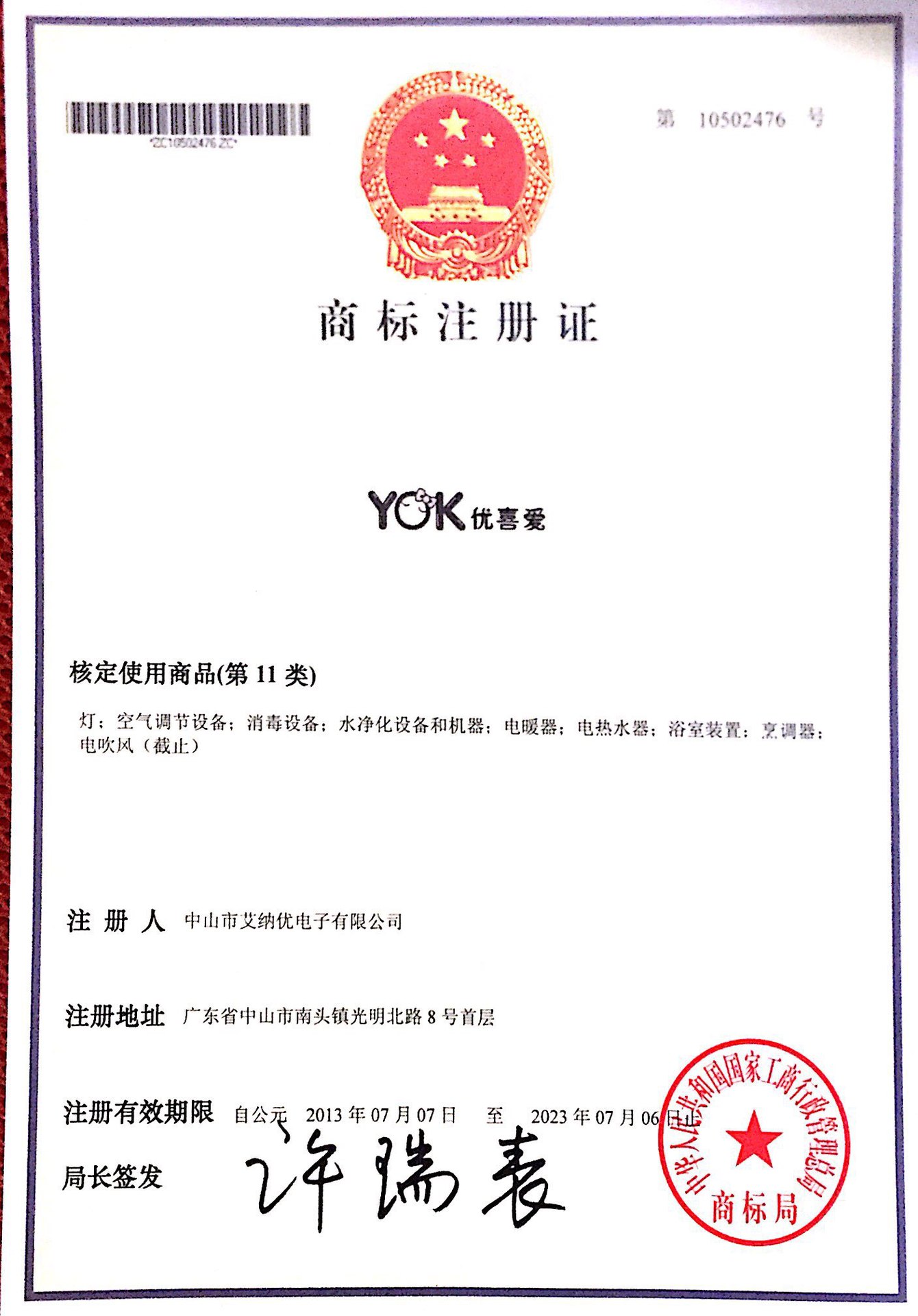 消毒宝宝便携包_厂家紫外线臭氧消毒机奶嘴消毒宝宝便携包