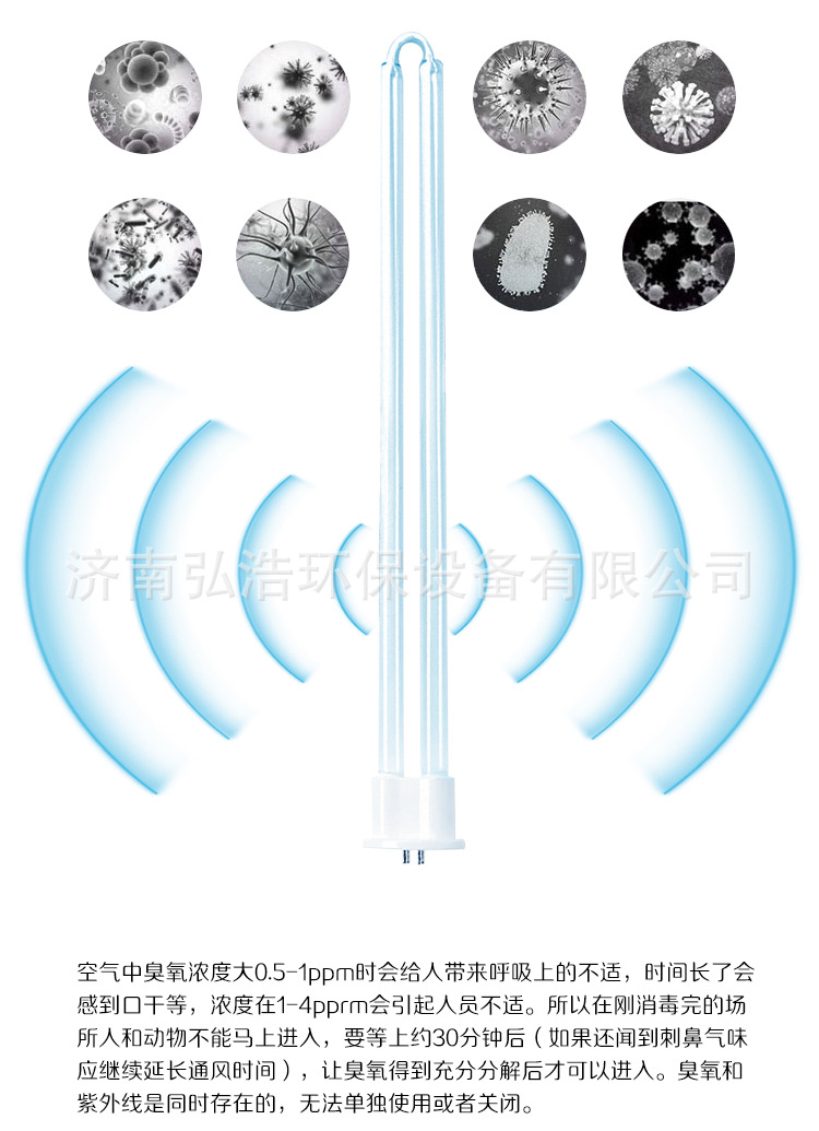 光解催化灯管_uv光氧灯管150w光解催化灯管工业废气u型直