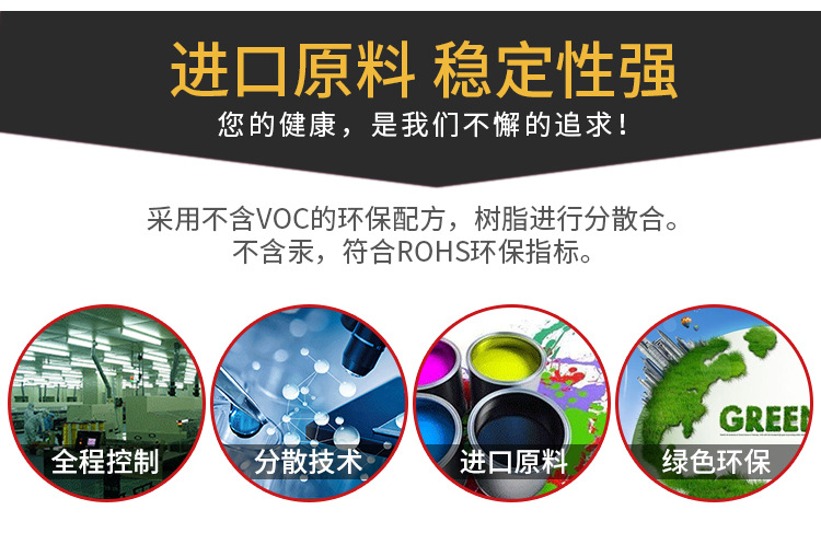 墨盒、墨水_uv墨水硬性中柔性兼容理光G5精工柯尼卡UV汞灯led灯uv打印机墨水
