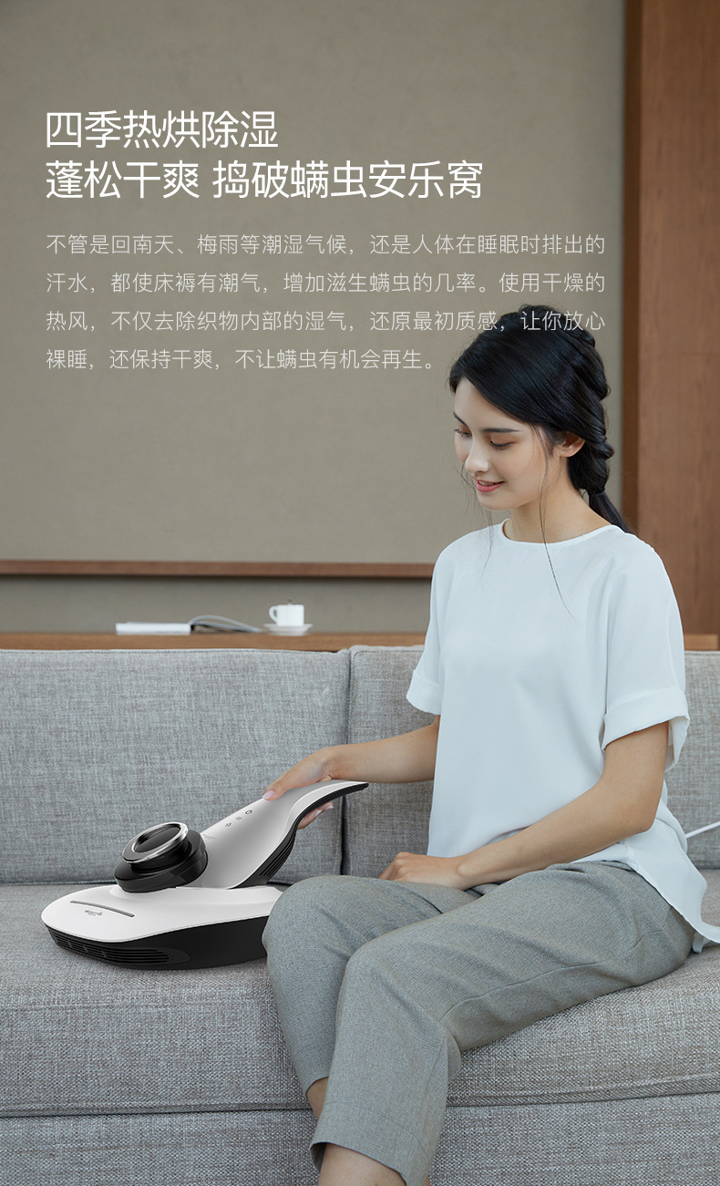 德尔玛吸尘器_除螨仪紫外线家用床上去螨虫神器吸尘器手持cm1500
