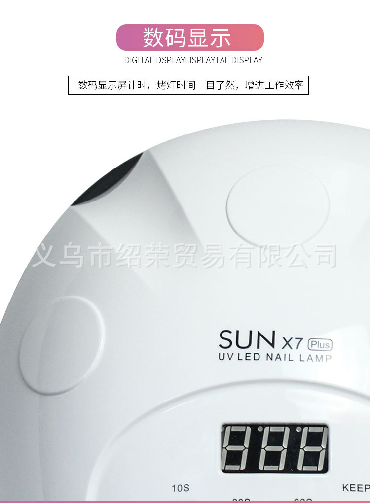 爆款110w光疗机_爆款110w光疗机美甲灯uvled烤灯自动甲油胶速干