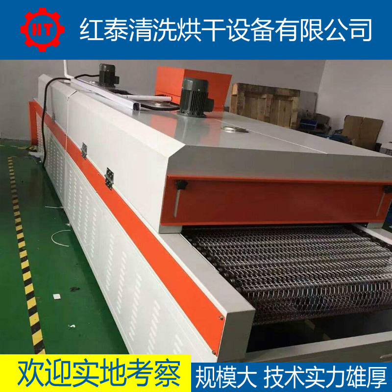 工业网带炉工业烘烤设备热处理炉高温隧道炉300度-800度烘干炉