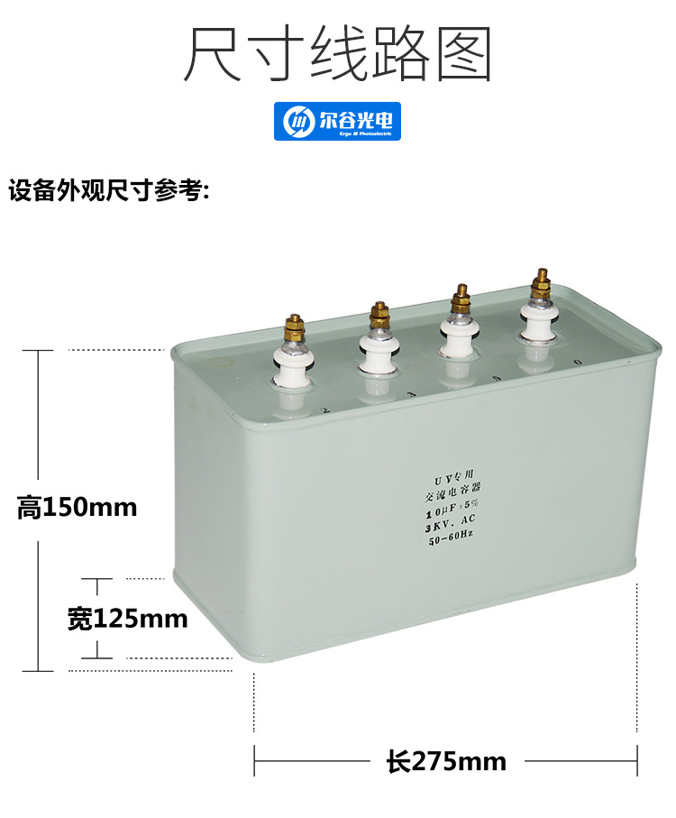 光固化uv固化灯_bltuv紫外线上光机电容器光固化uv固化灯管用交流uv
