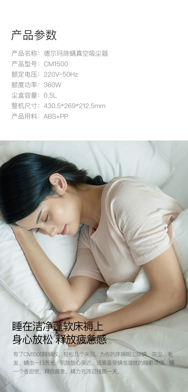 德尔玛吸尘器_除螨仪紫外线家用床上去螨虫神器吸尘器手持cm1500