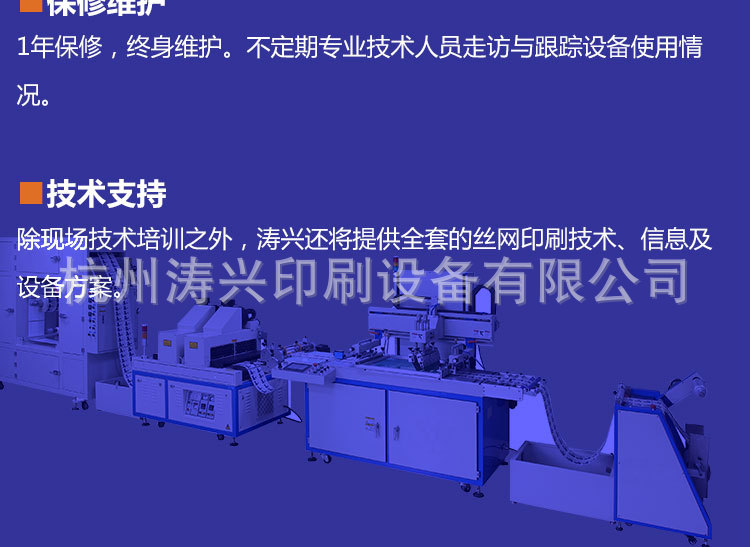 带式干燥设备_1年质保隧道烘干线大型流水线高温烘干炉玻璃丝印干燥设备定制