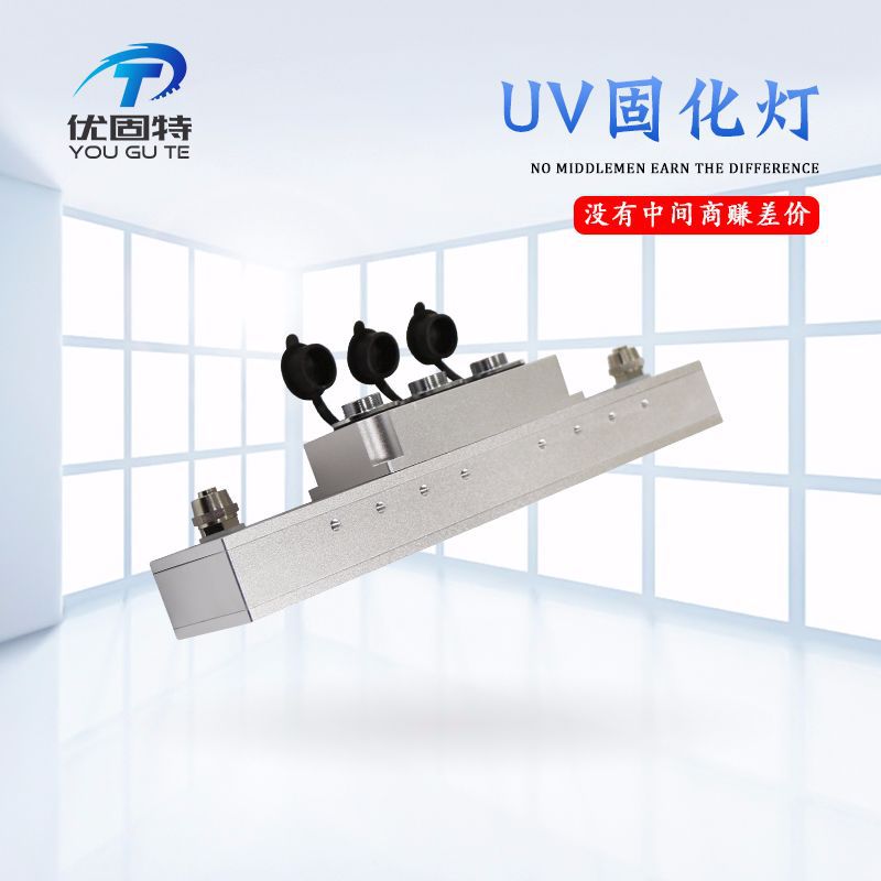 烘干固化设备_安全座板机UVLED固化灯大功率烘干固话设备固化灯厂家直销