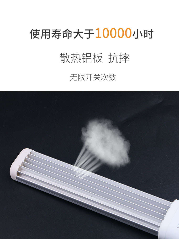 YMJR美甲机UV灯管美甲Led灯管9W烤灯光疗机配件烤胶美甲灯灯管