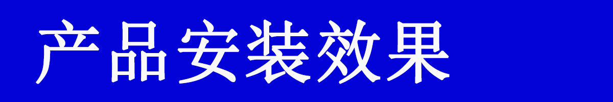 leduv冷光源_uv冷光源uvled固化灯低温升400*40mm厂家订制直供