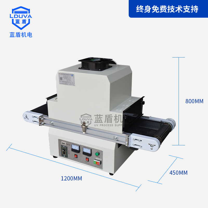 紫外线uv光固机_东莞紫外线uv光固机桌面型电子元器件uv固化机