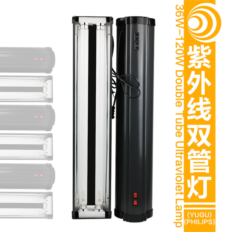 三贡紫外线灯无影胶水光固化灯UV灯玻璃手机壳柜子家具365nm