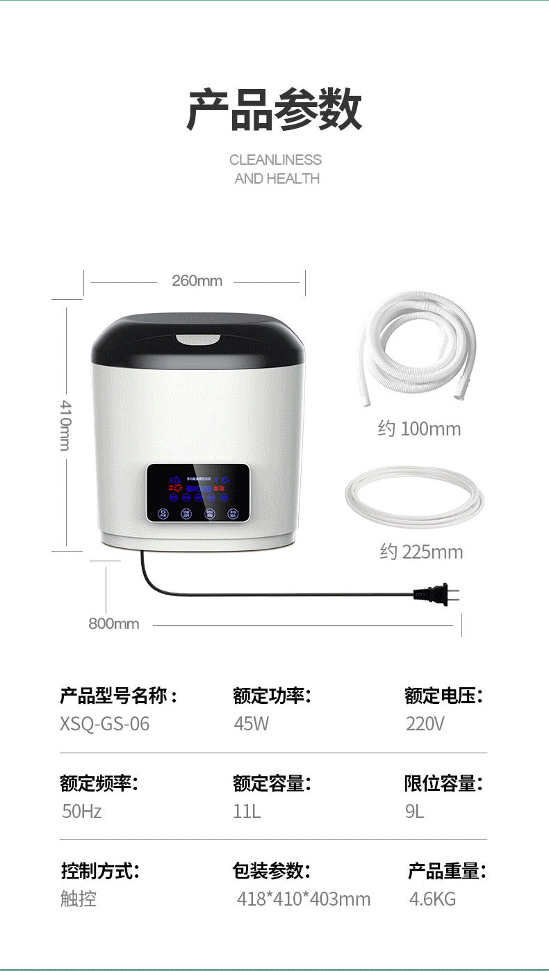 超声波食材_自动果蔬智能家用洗菜机解毒机超声波食材净化紫外线杀菌