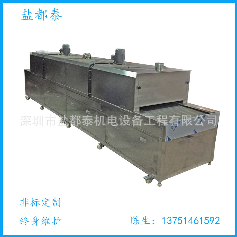 东莞隧道炉_东莞厂家不锈钢隧道炉uvled小型传送带uv光油机