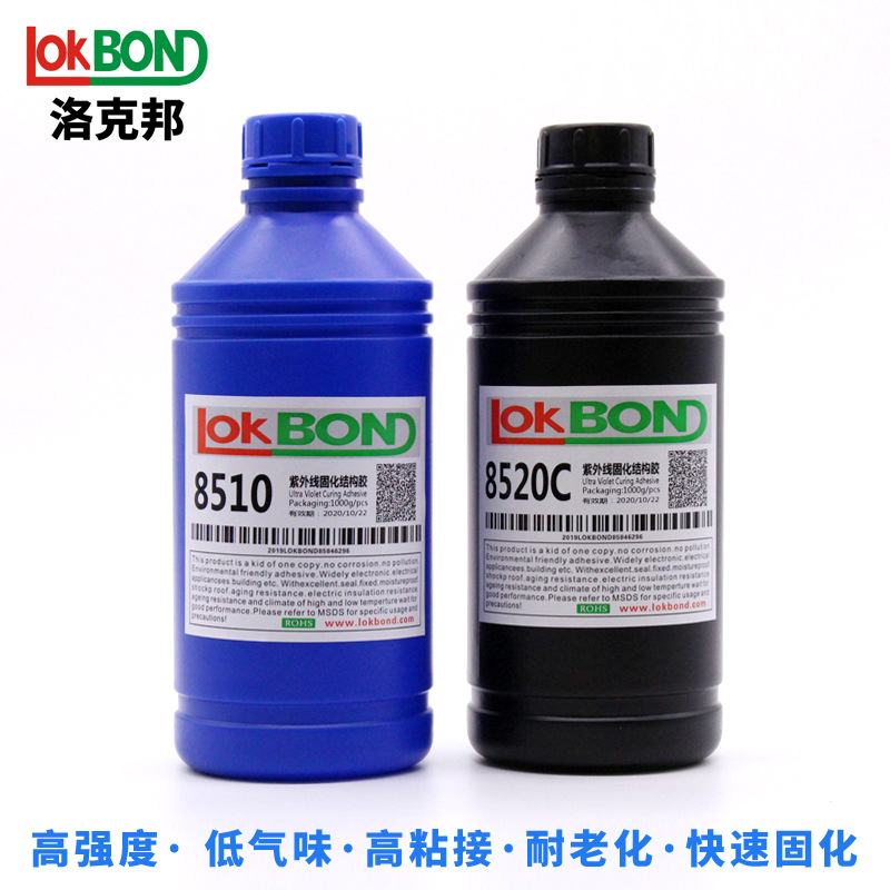厂家热销uv胶diy手工水晶滴胶无气味无白化UV胶量大价优