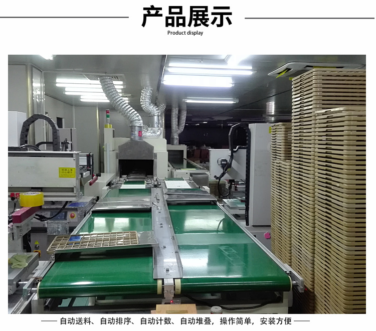 烘干固化设备_珠海恒温丝印隧道炉工业高温烘烤炉五金塑胶玻璃丝印隧道炉