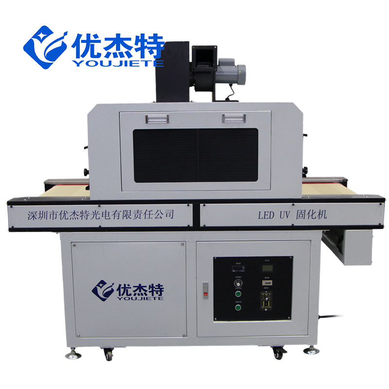 uvled固化机_流水线UVLED固化机设备YJT-CSD-600