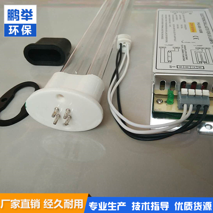 uv光氧灯管_厂家定制批发uv光氧灯管光氧催化灯管150W