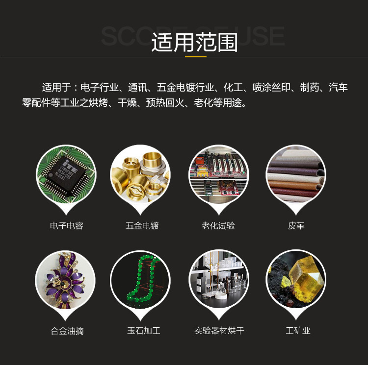 直销工业干燥设备200度高温大型烤箱定制五金电镀烘箱工业烤箱