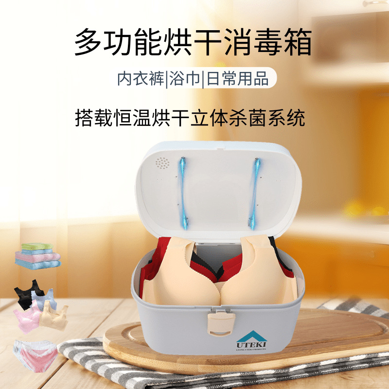 杀菌消毒器_猫咪兔内衣消毒机家用内裤杀菌消毒器臭氧紫外线厂家直销