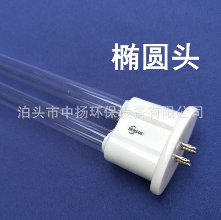 uv灯管