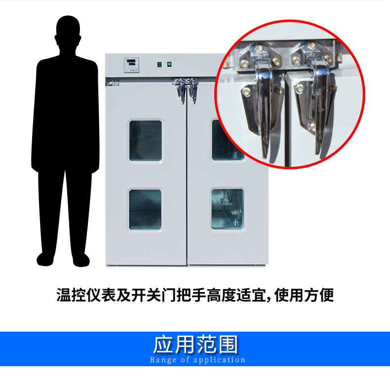 电热鼓风干燥箱_101-0bs恒温箱工业烤箱实验干燥箱烘干箱电热鼓风