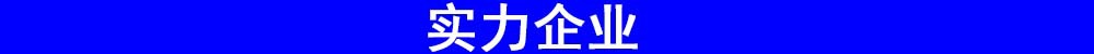 工业烤箱_隧道炉工业烤箱烘干流水线隧道式
