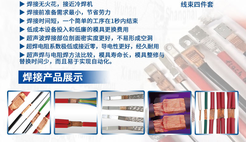 自动点焊机_尼克自动口罩点焊机一次性平面口罩耳带自动点焊机