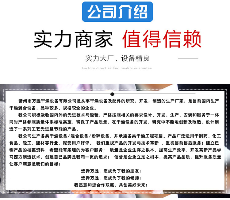 箱式干燥设备_供五谷杂粮烘烤箱家用食品热风循环烘箱恒温烤箱电热烘箱