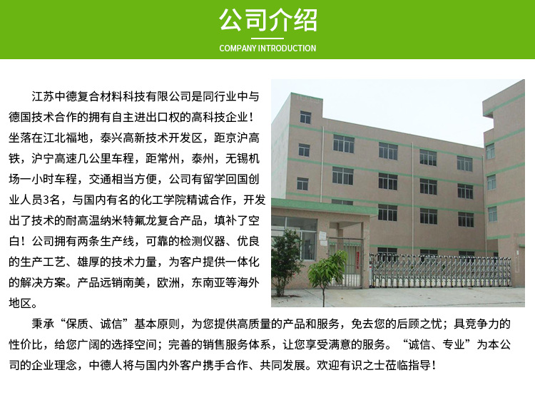 烘干线传送带输送带铁氟龙传送带特氟龙网格输送带传动网带