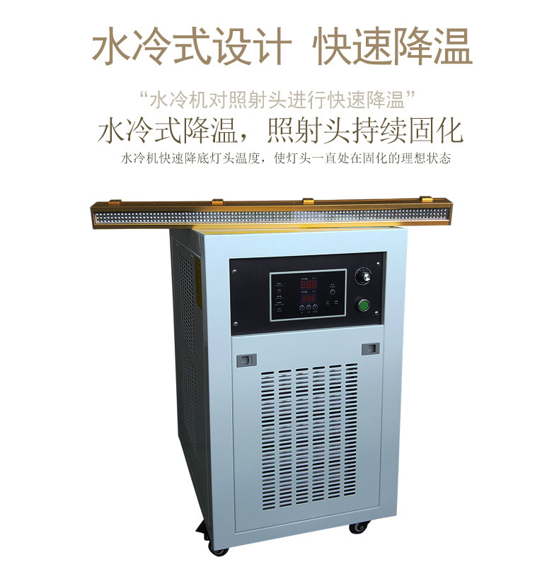 定制uvled固化灯_定制UVLED固化灯设备YJT-CT3-150丝印移印自动化快速印刷光固化