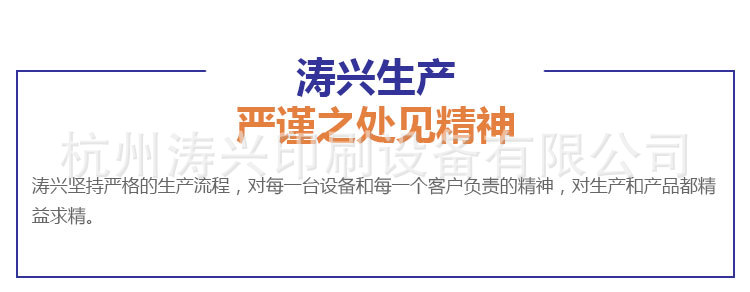 全自动丝印机+LEDUV光固机+收料机厂家直销电子薄膜印刷生产线