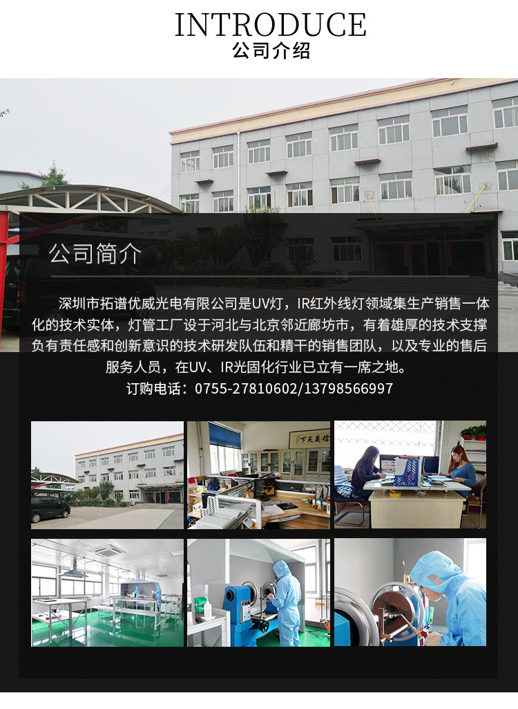 卤素灯管_厂家直销木制家俱厂油漆高品质11kw1480镓铁卤素uv