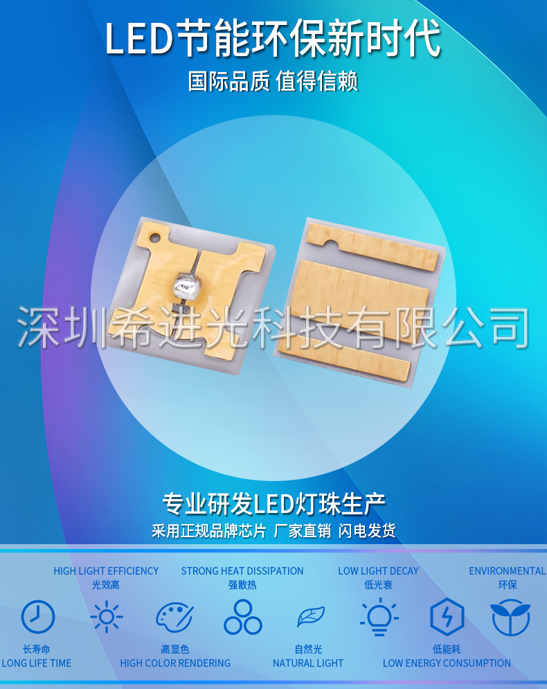 uvc深紫外led灯珠3535紫光uvled紫外275NM灯珠杀菌消毒净化