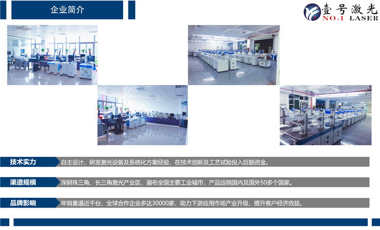 355nm紫外F-&Theta;场镜头UV紫外激光打标机紫外光固化机镜头F100F160
