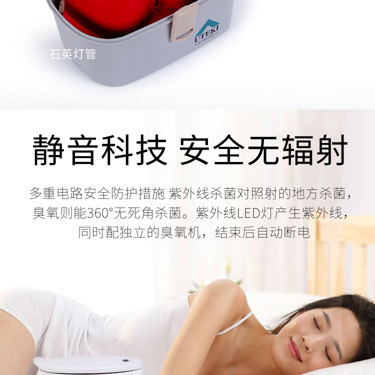 杀菌消毒器_猫咪兔内衣消毒机家用内裤杀菌消毒器臭氧紫外线厂家直销