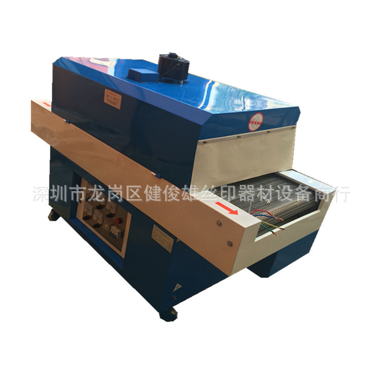 高温隧道炉_高温工业隧道炉紫外线隧道炉小型烘干