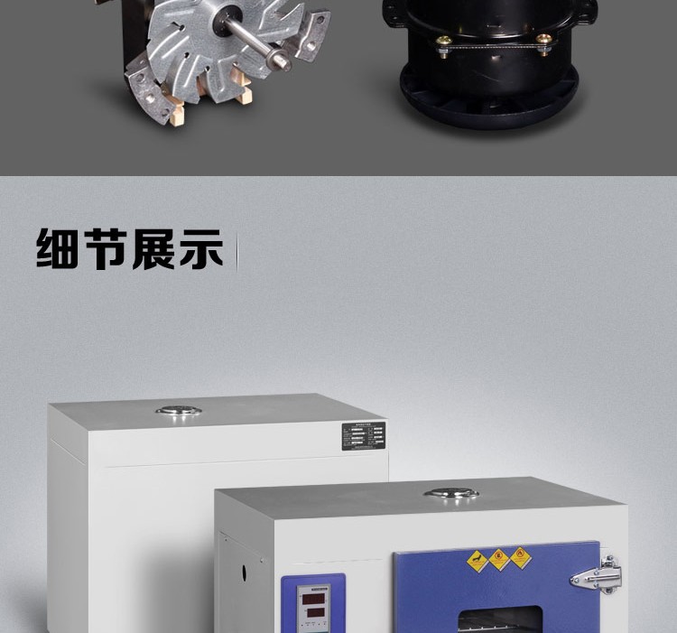 干燥箱烘箱电热恒温鼓风干燥箱工业恒温电烤箱谷物杂粮烘干箱