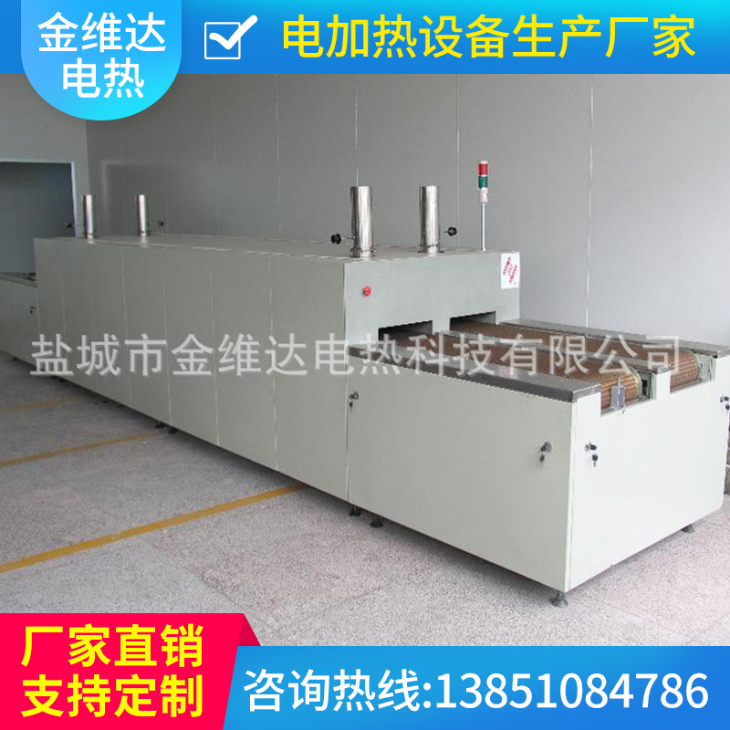 工业电炉_可按需定制流水线网带炉电加热网带炉隧道式固化炉电加热烘道