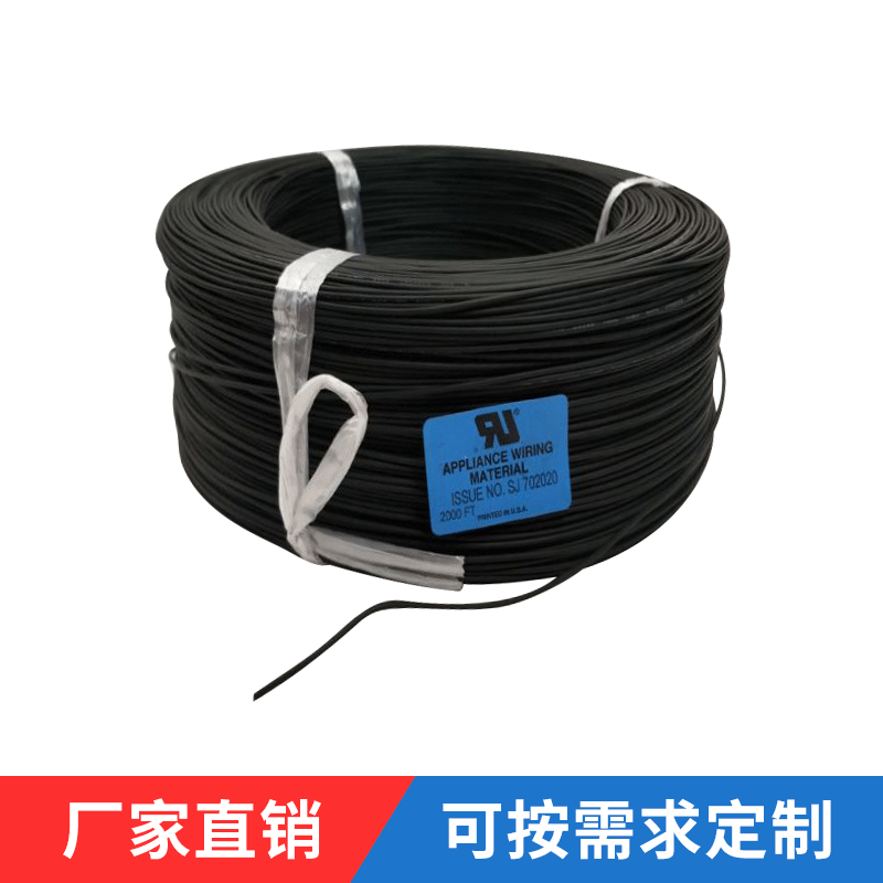 东莞UL认证338518awg105&deg;无卤辐照交联机械设备电子线生产厂家