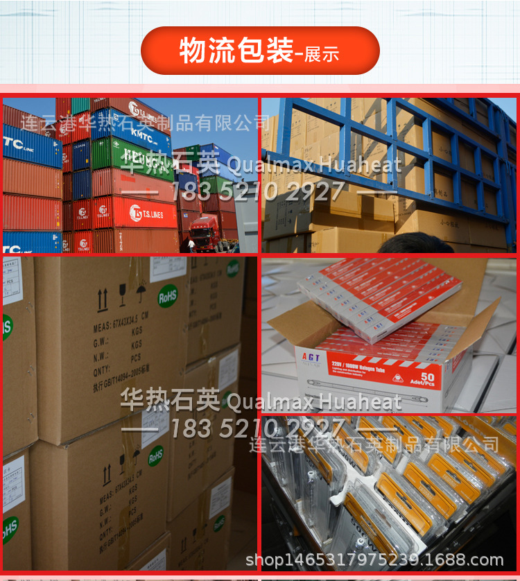 石英加热管_红外线透明透明石英加热管电热管烘干隧道炉玻璃