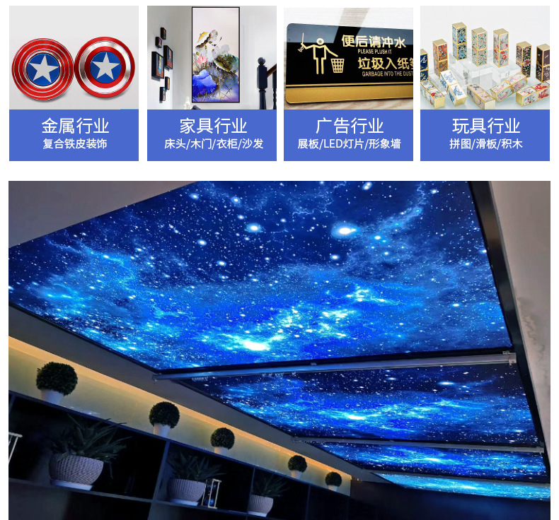 杜比uv墨水适用理光精工柯尼卡东芝喷头uv墨水打印机uv油墨