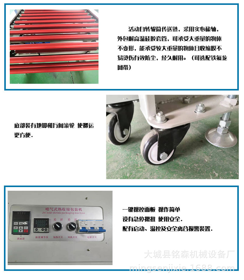 箱式干燥设备_厂家定制恒温隧道炉大型热风循环烘箱喷气式热收缩机视频