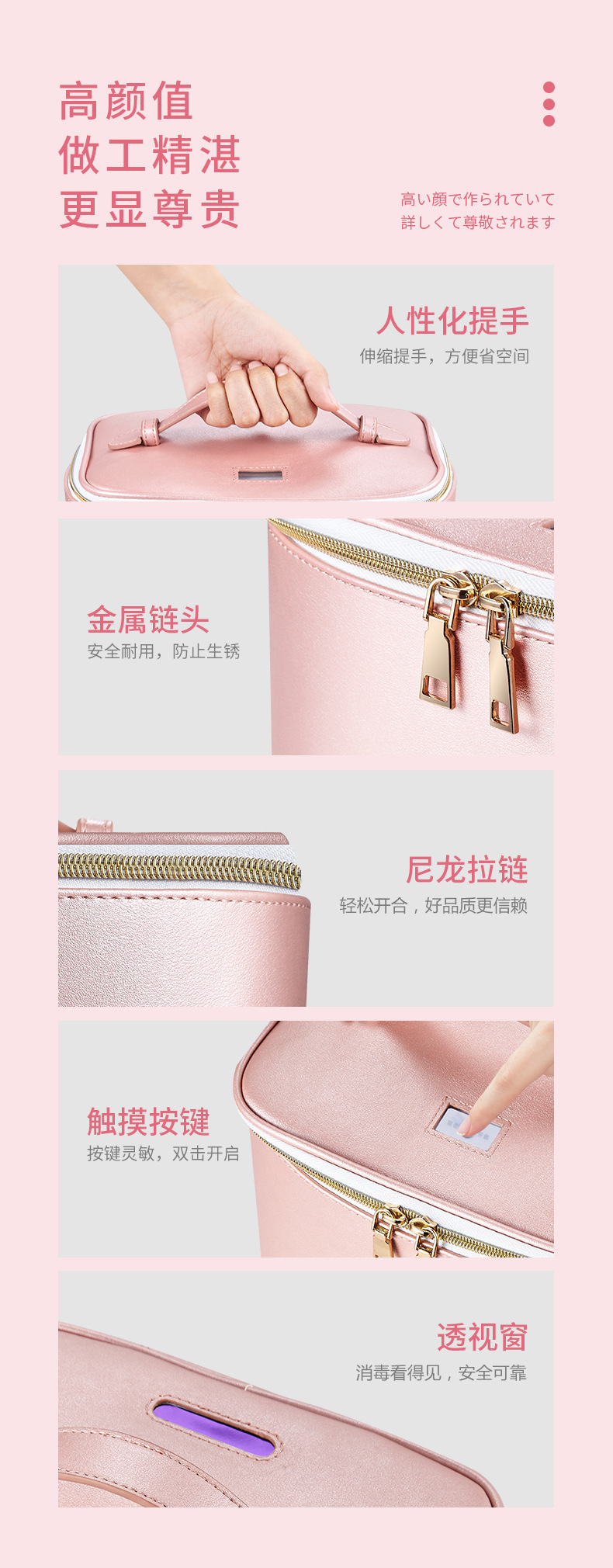 消毒宝宝便携包_厂家紫外线臭氧消毒机奶嘴消毒宝宝便携包