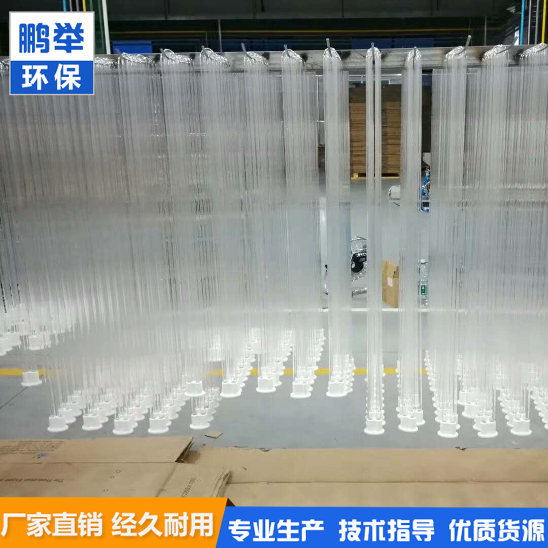 uv光氧灯管_厂家定制批发uv光氧灯管光氧催化灯管150W
