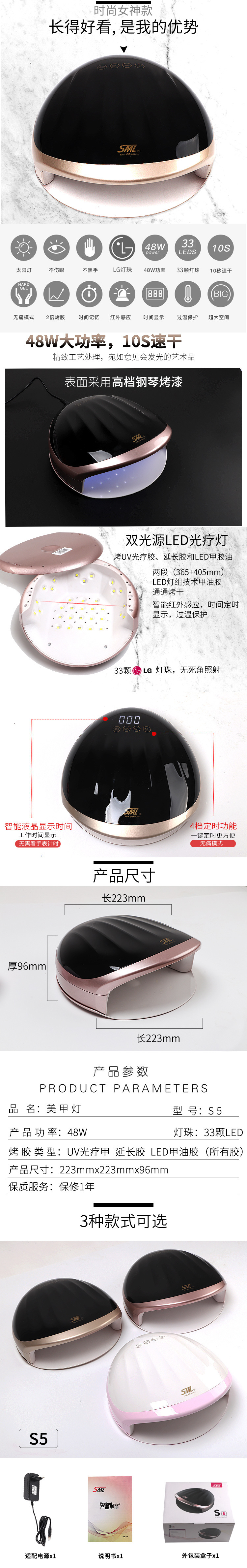 指甲光疗机_智能感应自动美甲灯uvled烘干机s5指甲