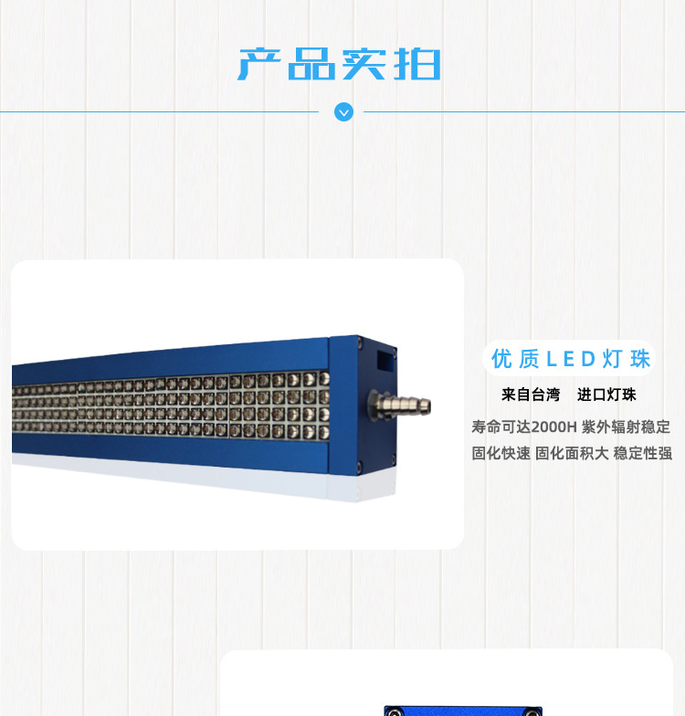 uv光源设备_LEDUV光源UVLED水冷灯头leduv灯进口UV光源设备
